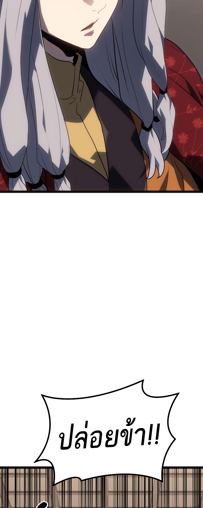 Reaper of the Drifting Moon 60 1 11 660064